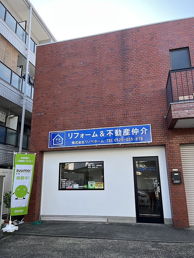 店舗の外観