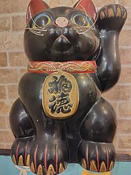 株式会社平野土地建物