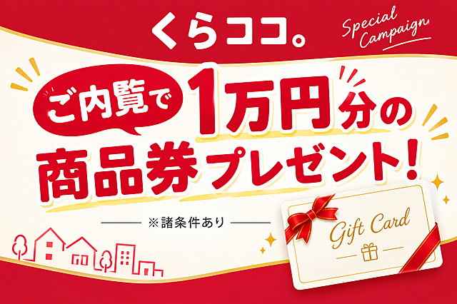 スタッフ