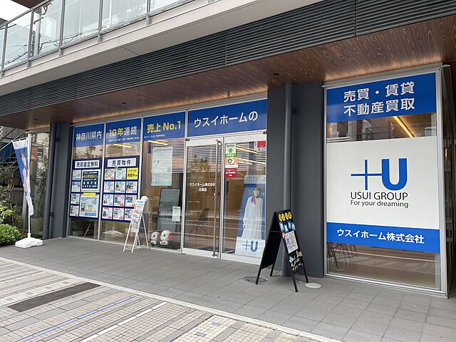 店舗の外観
