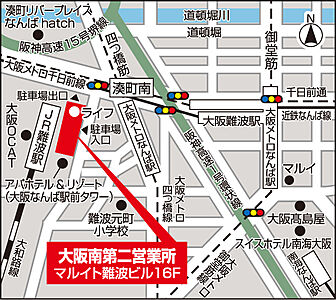 積水ハウス不動産株式会社 大阪南第二営業所の周辺地図