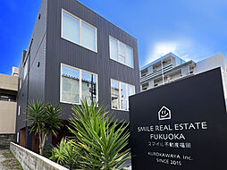 株式会社黒川屋　スマイル不動産福岡