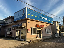 ハウスドゥ 横手 有限会社若松商事