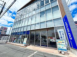 ハウスドゥ　南区豊田　インテクト株式会社