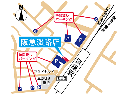 株式会社エリッツ エリッツ阪急淡路店の周辺地図