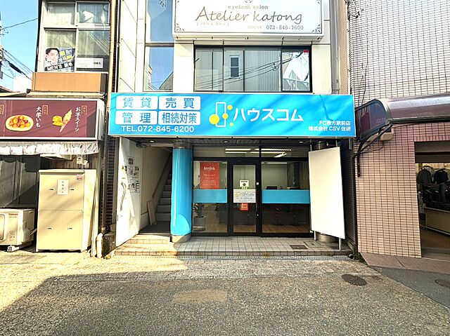 店舗の外観