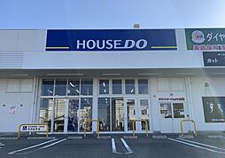 ハウスドゥ 松山富久 リビング・ハーモニー株式会社