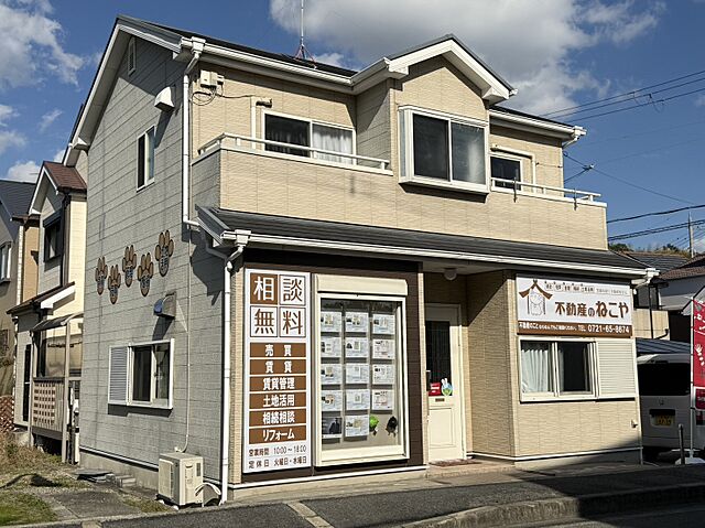 店舗の外観