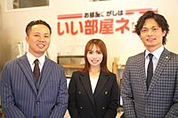 スタッフ