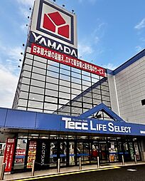 株式会社ヤマダデンキ ヤマダ不動産 Tecc LIFE SELECT 福岡志免本店