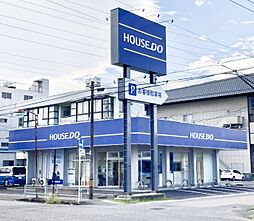 ハウスドゥ　岐阜南　アルファス株式会社