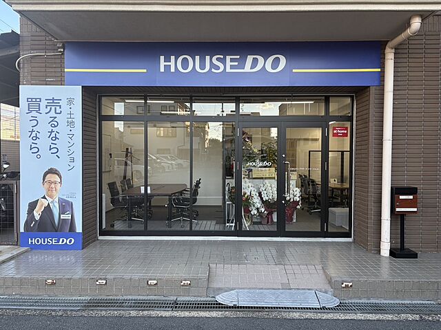店舗の外観