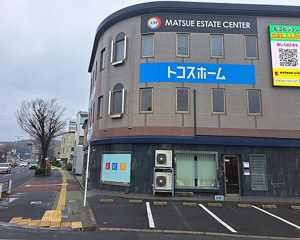 店舗の外観