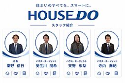 ハウスドゥ　世田谷尾山台　株式会社デリス建築研究所