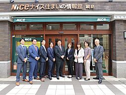 ナイス株式会社　ナイス住まいの情報館　綱島