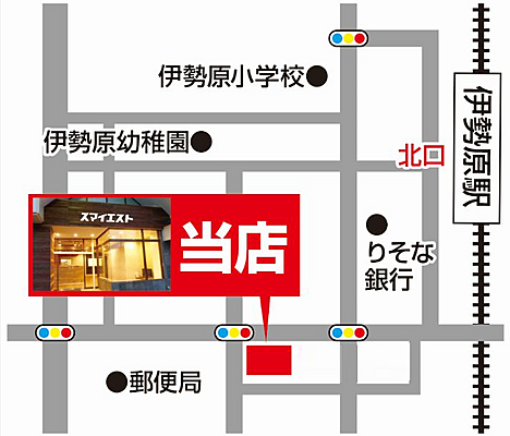 株式会社スマイエスト 伊勢原店の周辺地図