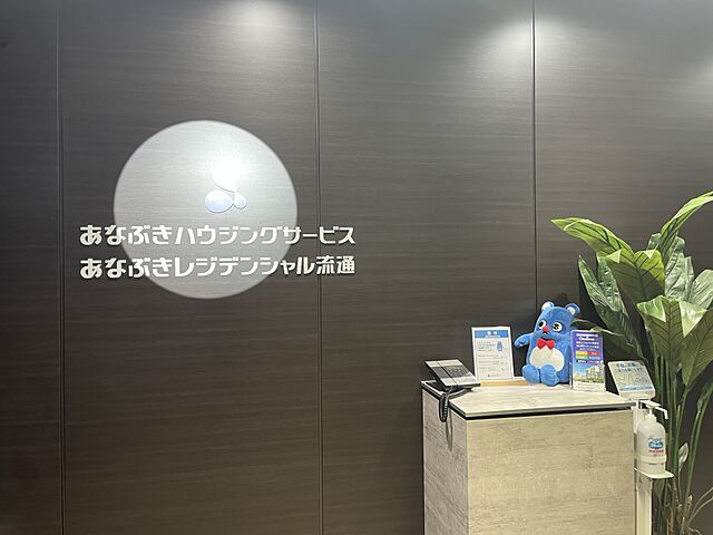 店内の様子