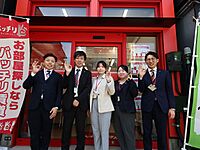 スタッフ