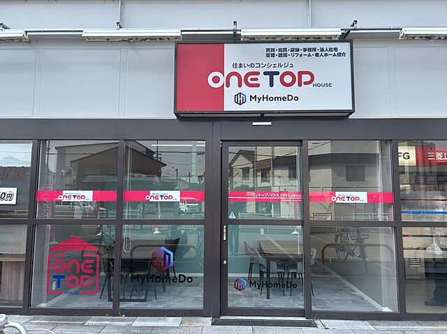 店舗の外観