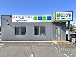 木ノ葉プランニング株式会社　太田店