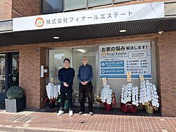 株式会社フィナールエステート