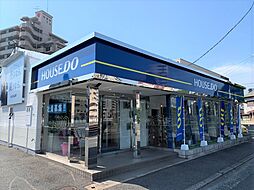 ハウスドゥ　小倉北到津　株式会社ピュアスマイル