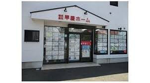 店舗の外観