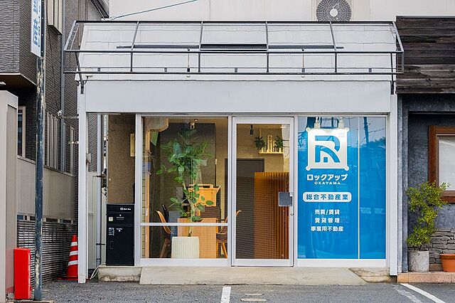 店舗の外観
