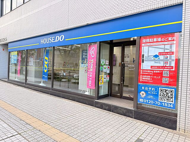店舗の外観