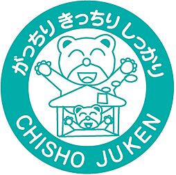 地奨住建株式会社