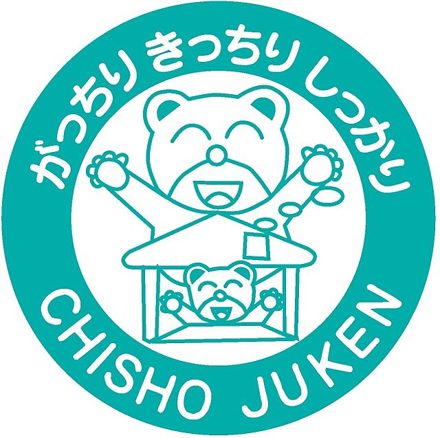 スタッフ