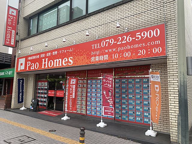 店舗の外観