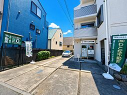 株式会社わとな不動産
