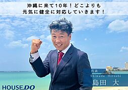 島田大