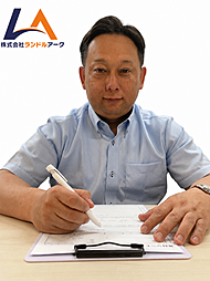 株式会社ランドルアーク