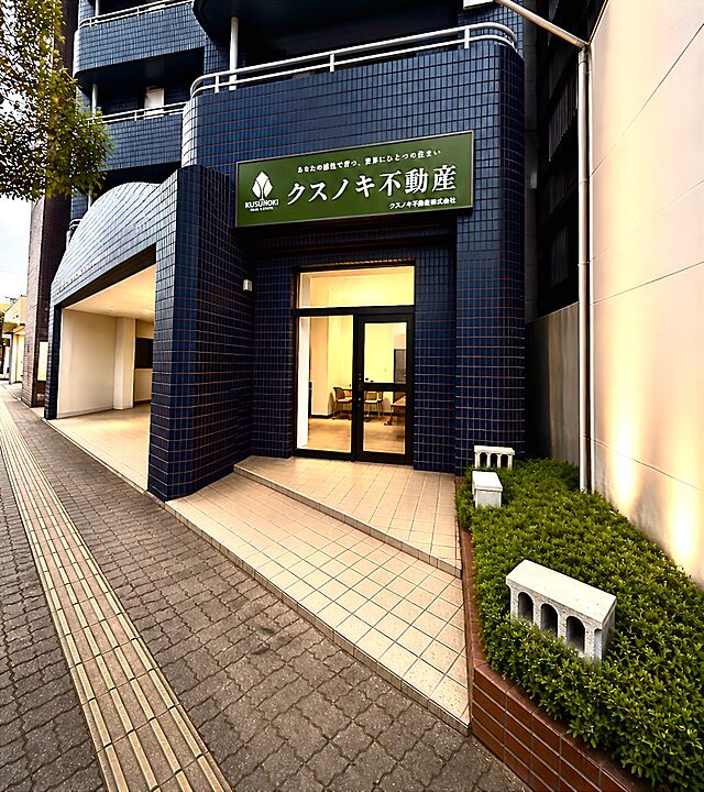 店舗の外観