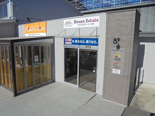 店舗の外観