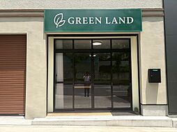 株式会社グリーンランド