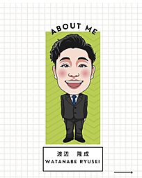 渡辺隆成