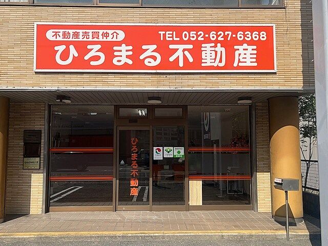 店舗の外観