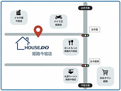 ハウスドゥ　姫路今宿　リノワン不動産株式会社の周辺地図