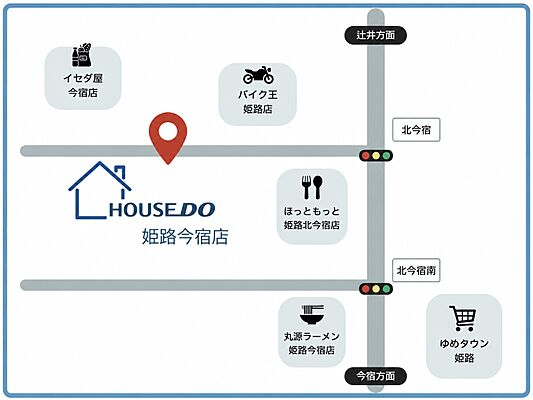 ハウスドゥ　姫路今宿　リノワン不動産株式会社の周辺地図