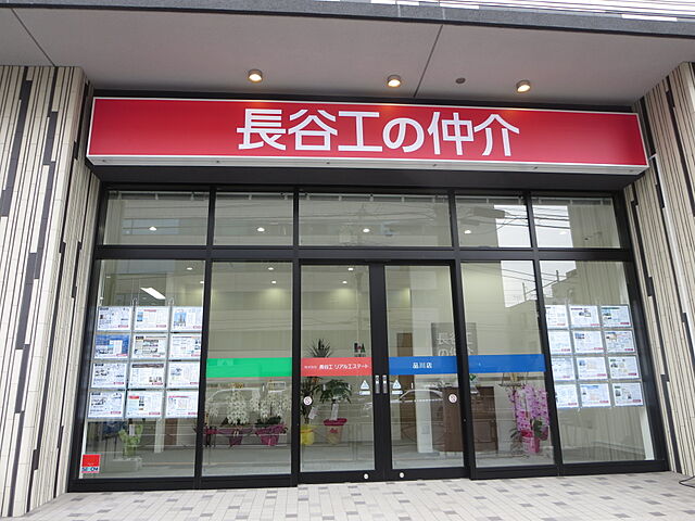 店舗の外観