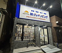 スタッフ