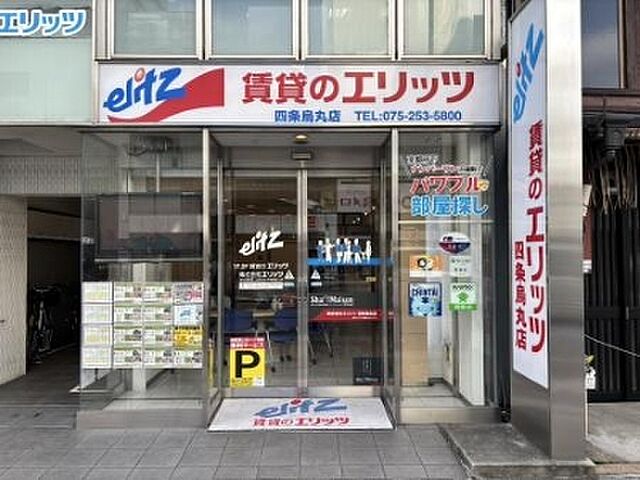 店舗の外観