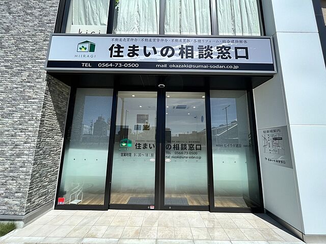 店舗の外観