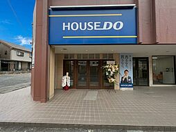 ハウスドゥ 東大和 株式会社フォルテ