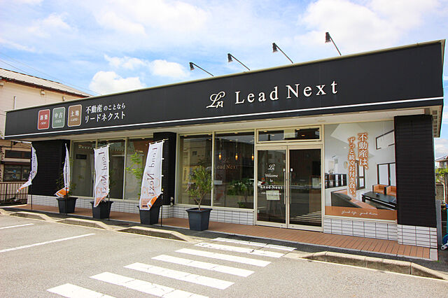 店舗の外観