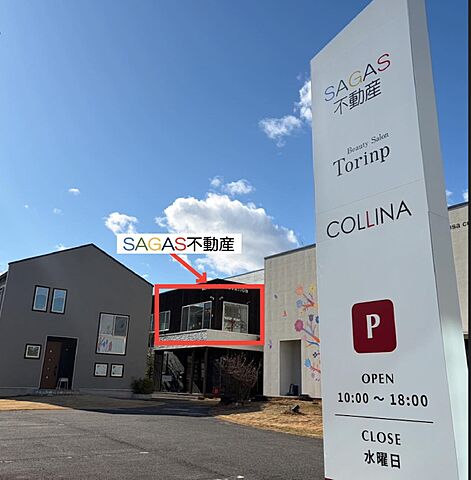 店舗の外観
