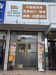 株式会社Ex Tech 玉名支店